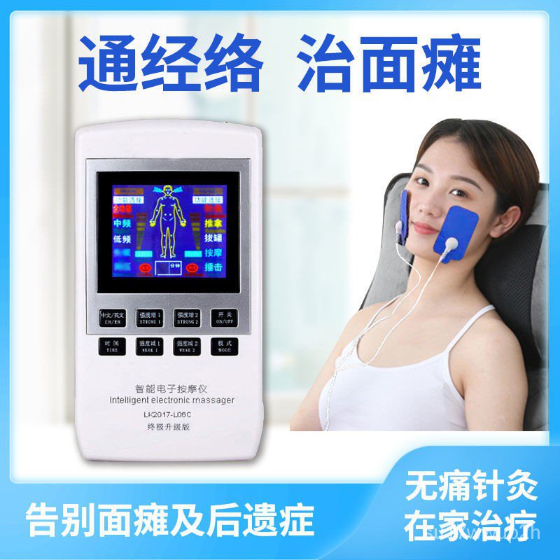 Facial Paralysis Massager Sequelae Recovery Facial Nerve Spasm Physiotherapy Devfacial Paralysis 2622