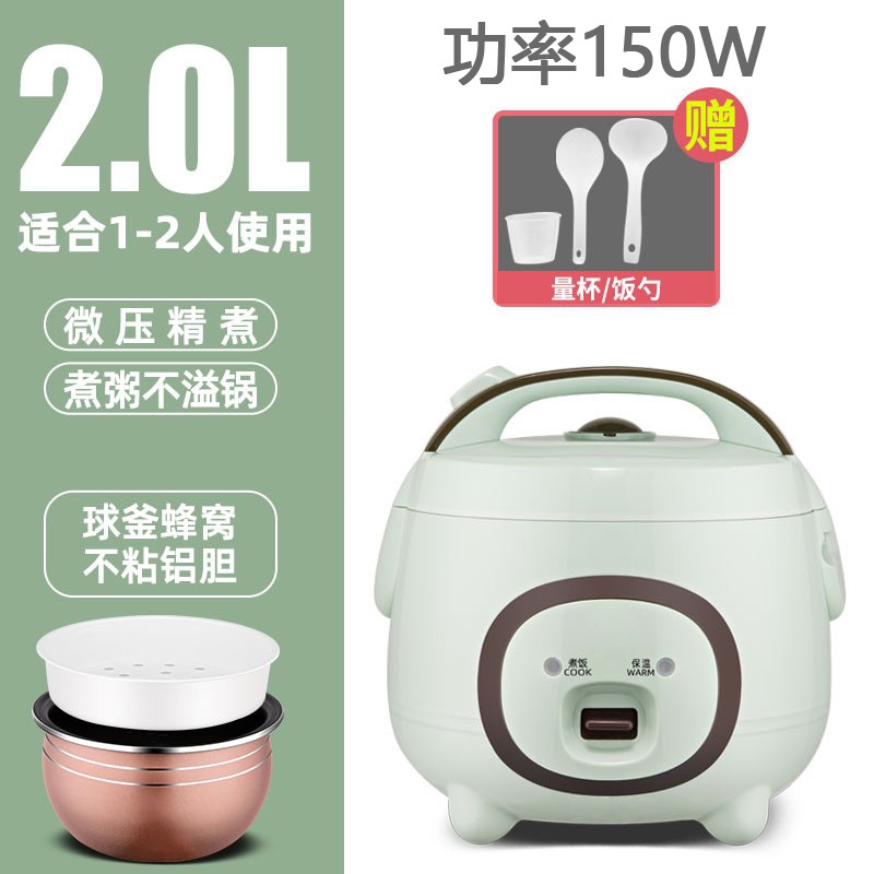 CODCar rice cooker 180W220V inverter household small lowpower rice