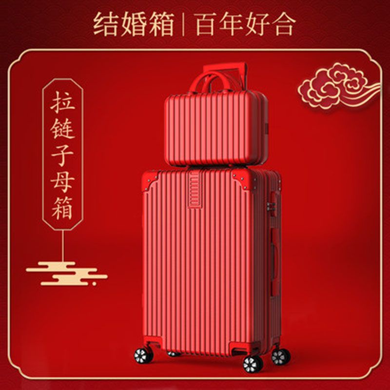 Luggage female student Korean version ins wedding box dowry box large ...