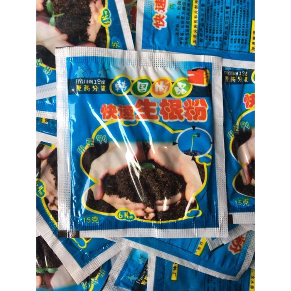 Rooting Powder Sachet | Shopee Philippines