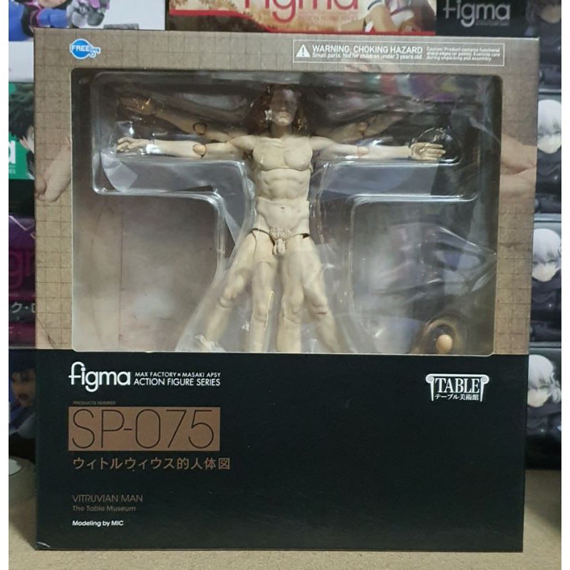 Figma vitruvian best sale