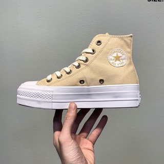 Converse 2025 soso beige