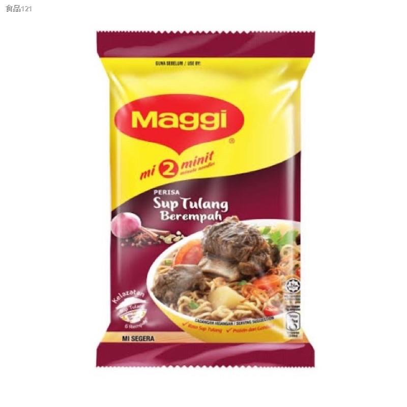 PIECE) Maggi Tom Yam/Maggi Asam Laksa/ Black Mi Sedaap/Maggi Ayam