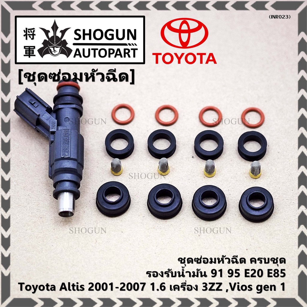 Injector Repair Kit Complete Set 91 95 E20 E85 Toyota Altis 2001-2007 1 ...