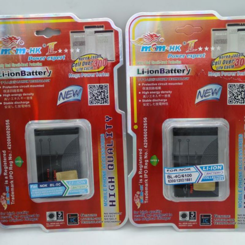 MSM HK battery BL5C and BL4C Original Shopee Philippines
