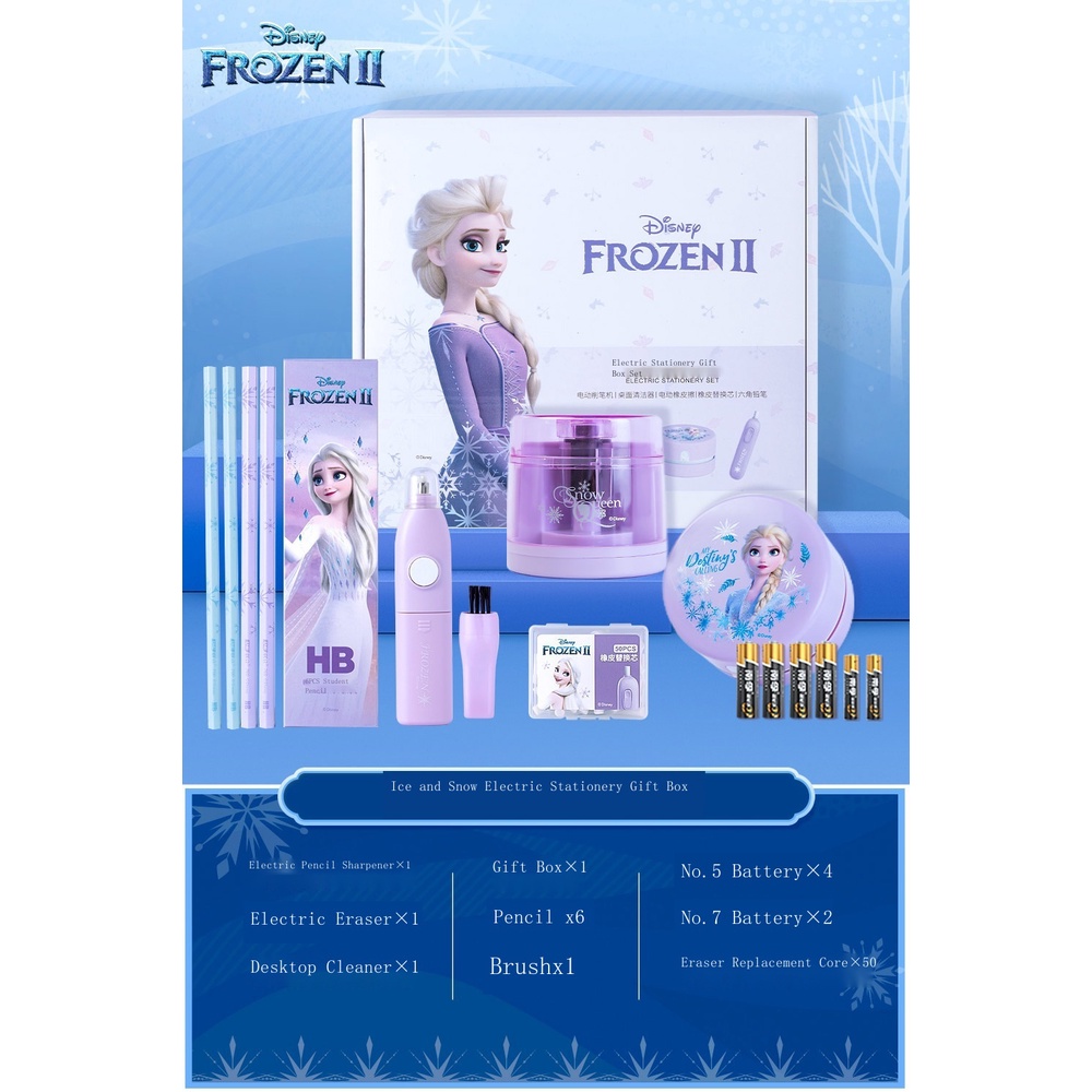 Disney Elementary School Stationery Set Gift Box 1st and 2nd Grade