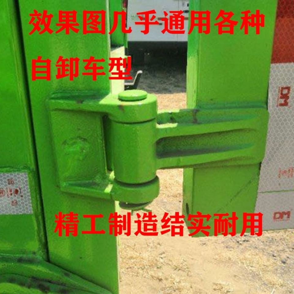 Heavy Duty Truck Ace Side Opening Tail Door Hinge Dongfeng Dump Truck Rear Door Hinge Truck