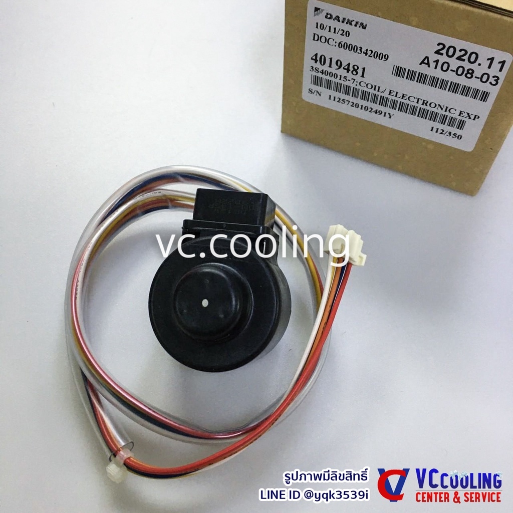 Daikin-E-Valve Liquid Suction Coil Solino Can Be Used More Than 18 Air ...