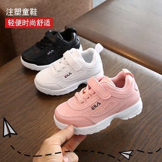 Fila cheap kids girls