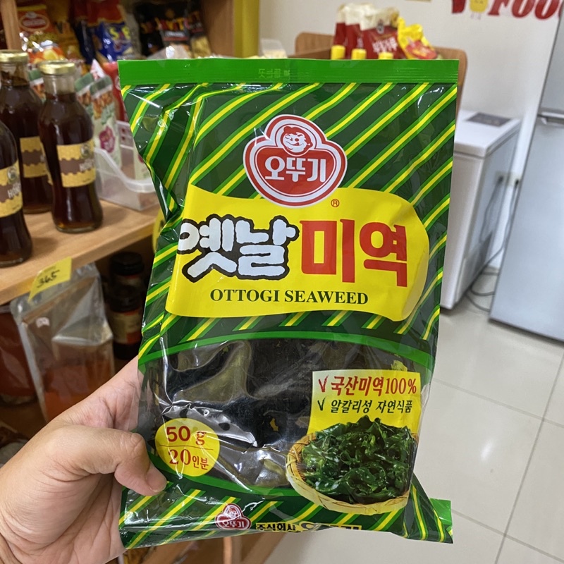 Ottogi Dried Seaweed kelp 50g Shopee Philippines
