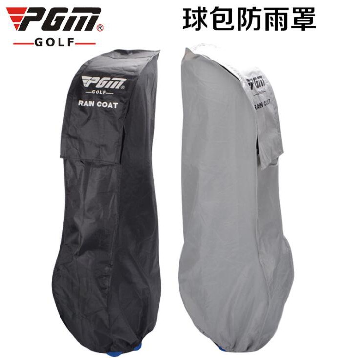 PGM golf bag rain cover antistatic dust cover Shopee Philippines