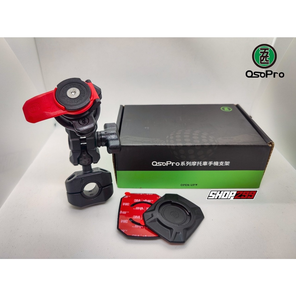 Osopro AntiVibration Phone Holder Genuine Quick Lock (Quick Lock