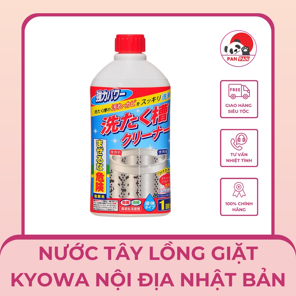 Kyowa Tub Cleaner Effectively Removes Dirt And Mold In The Washing ...