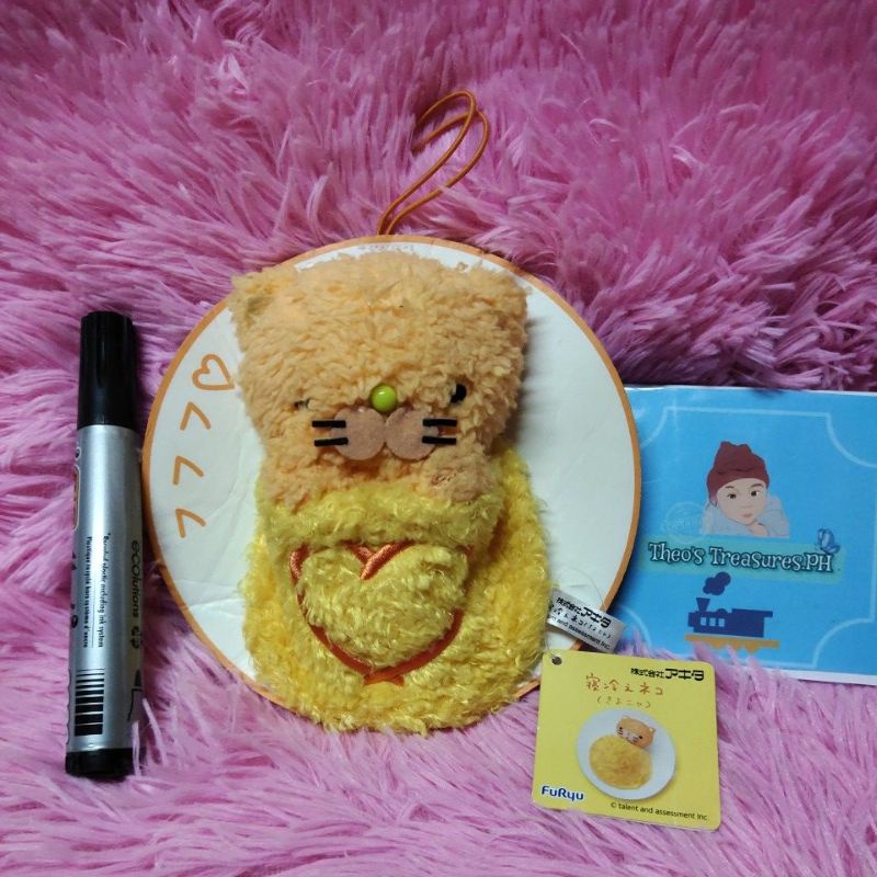 Furyu Java Rice Yellow Cat | Shopee Philippines