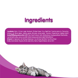 WHISKAS Cat Food Wet Pouch – Mackerel Flavor Wet Food For Cats Aged 1 ...