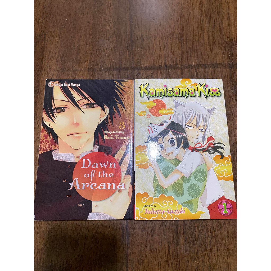 Kamisama Kiss, Vol. 4 (Paperback)