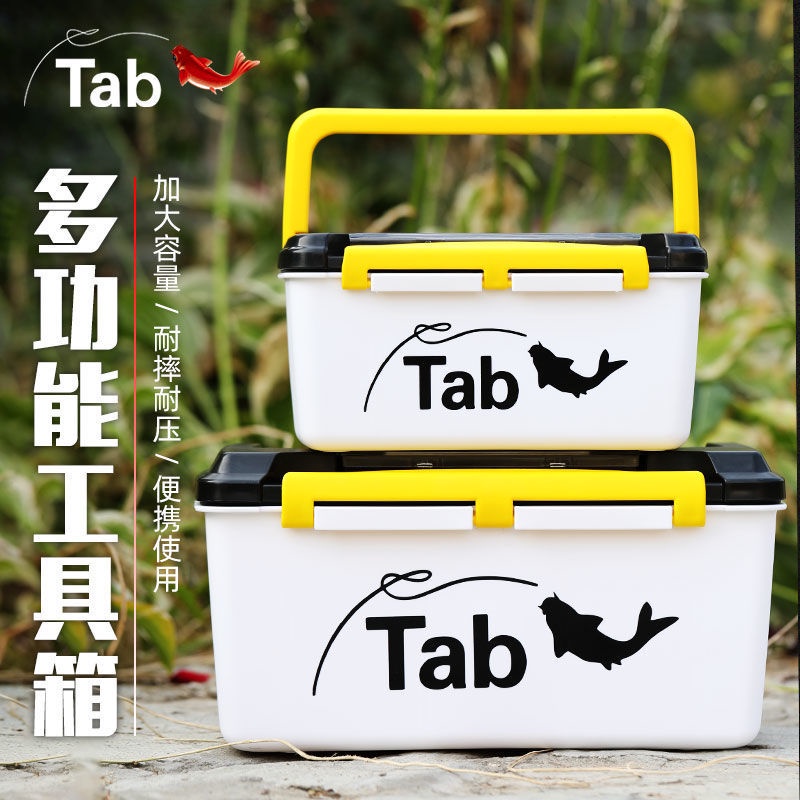 Fishing toolbox Luya bait box fishing gear storage box portable