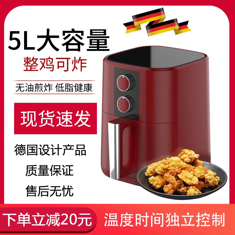 Yangtze Air Fryer Smart Home Large Capacity Electric Oven French Fries