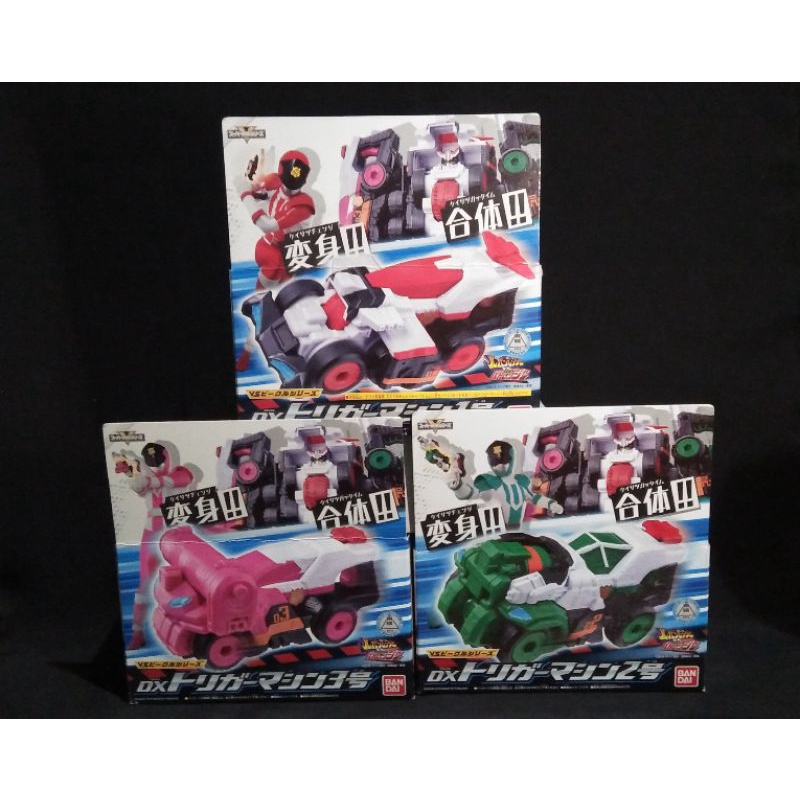 Dx TRIGGER MACHINE PATRANGER PATORANGER - LUPINRANGER VS PATRANGER RTV ...