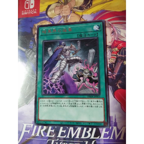 PHRA JP063 DARKWORLD REINFORCEMENTS SPELL YUGIOH CARD Shopee Philippines