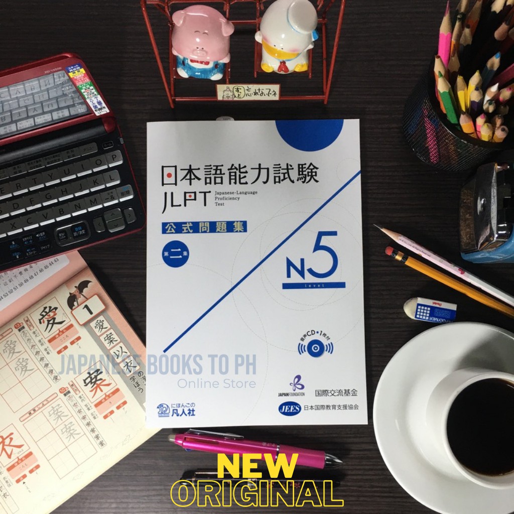 🇯🇵 Japanese Book JLPT N5 Official Practice Workbook Vol 2 | Shopee ...