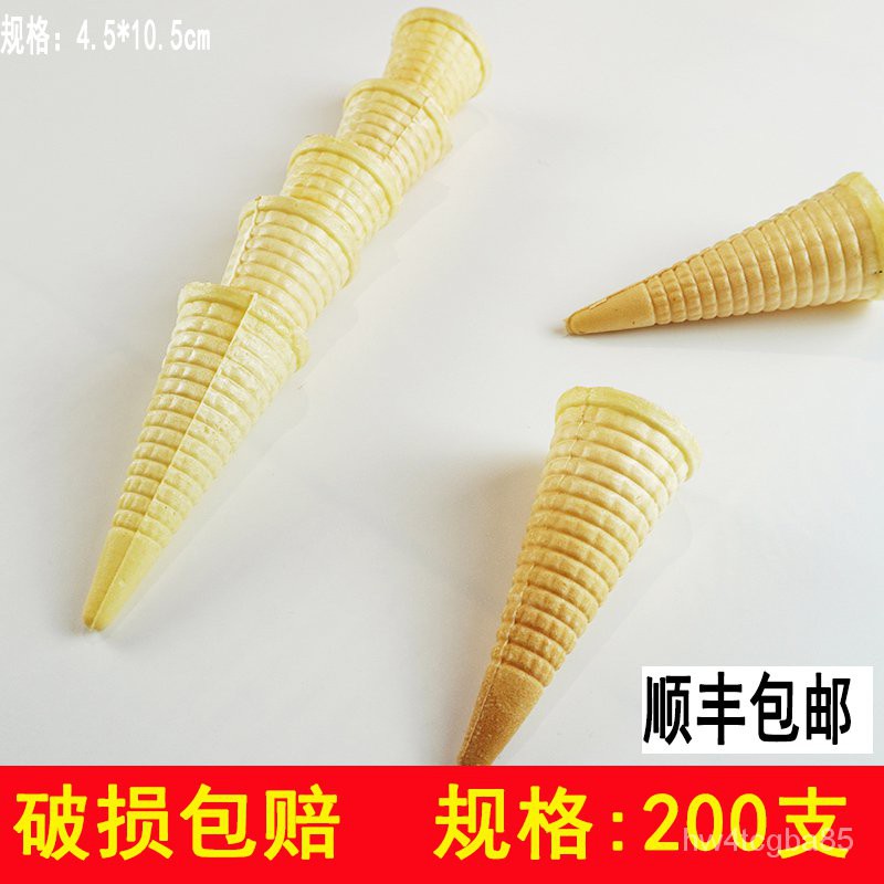 Ice cream coneIce Cream Turkey Ice Cream Egg Roll Egg Carton IceCream