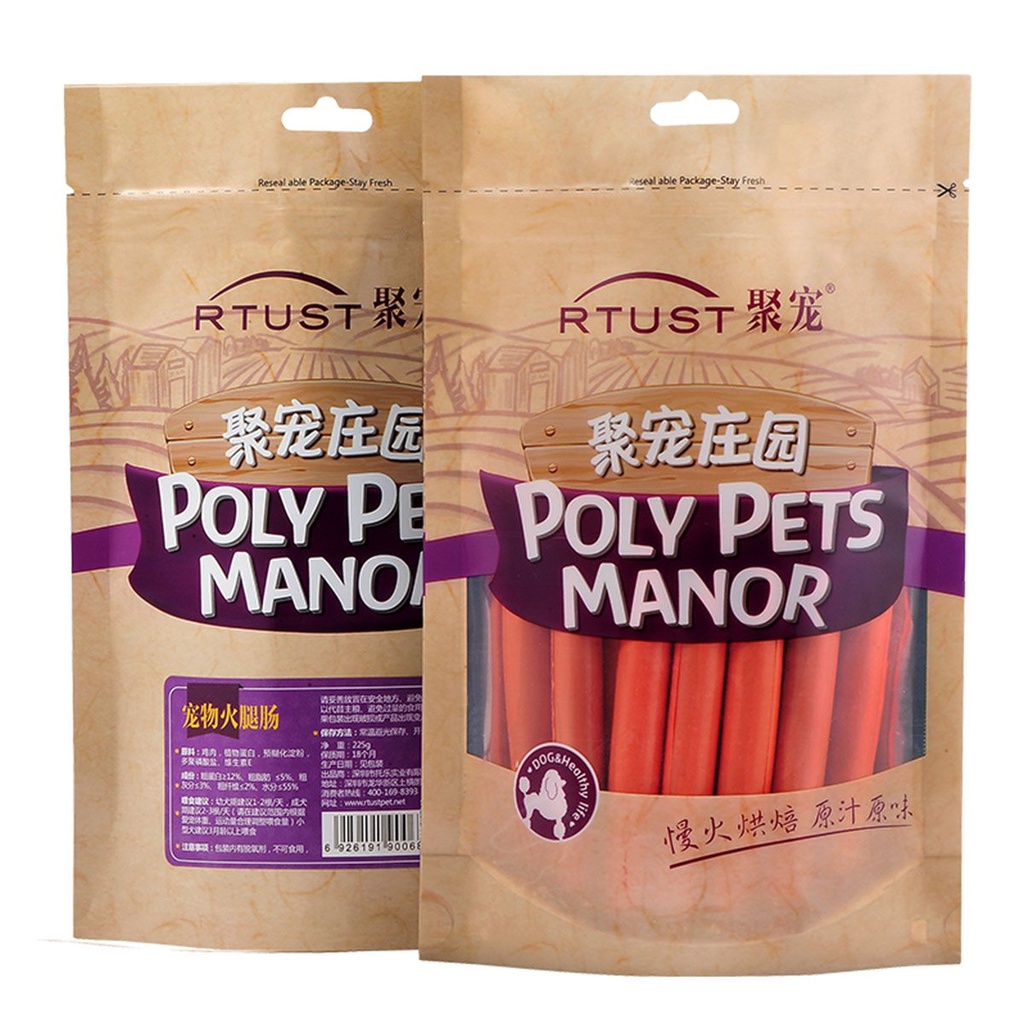 Poly Pet Dog Ham Sausage Pet Sausage Food Grade Special Snacks Golden
