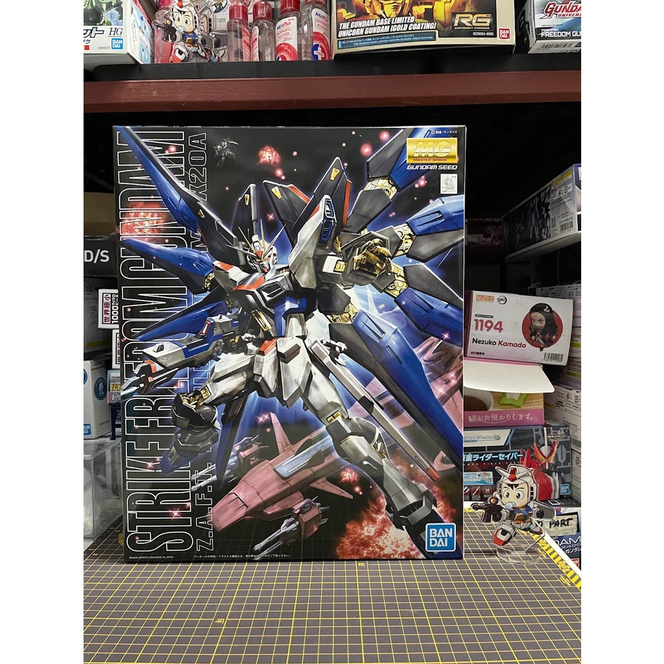 MG Master Grade Strike Freedom Gundam | Shopee Philippines