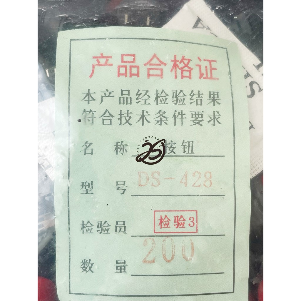 Push ON-OFF DS 428 TOGGLE BUTTON SWITCH ups 2 PIN DS-428 ROUND SWITCH ...