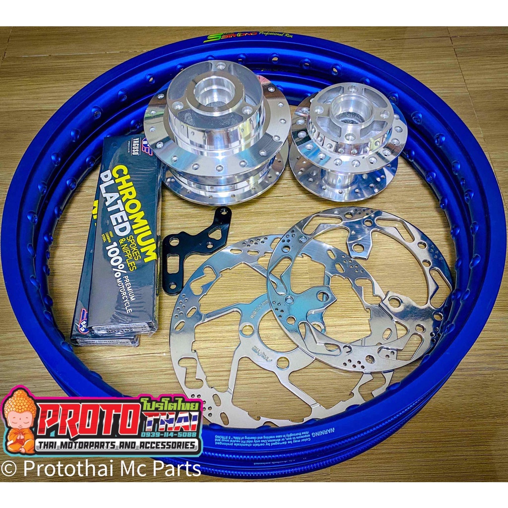Rimset Raider 150 Carb / Fi ( items brand in desciption ) | Shopee ...