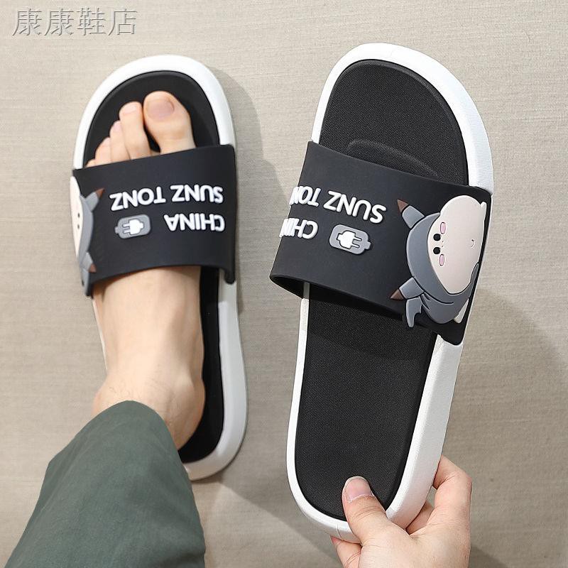 Engraved slippers discount