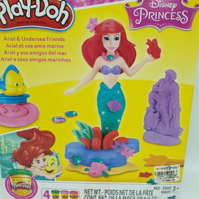 Ariel play best sale doh set