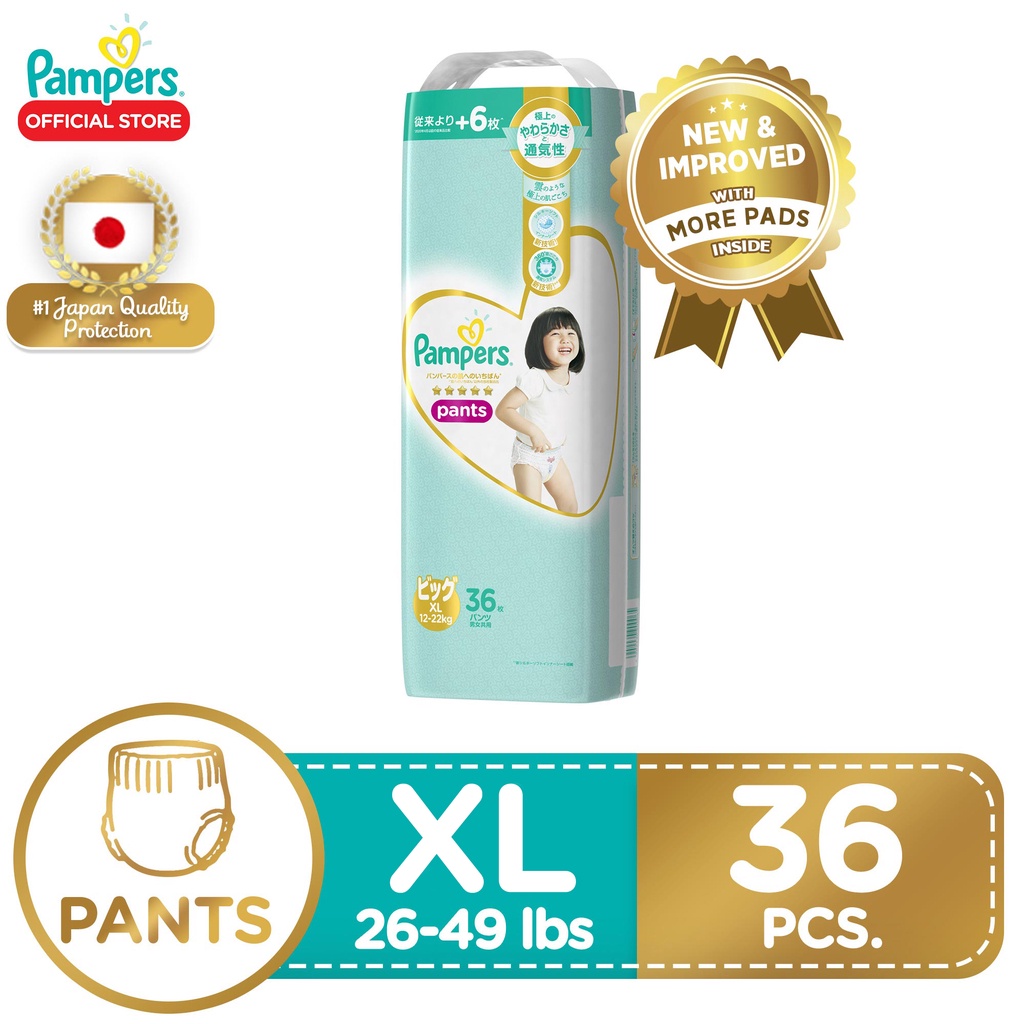 Pampers premium best sale pants xl