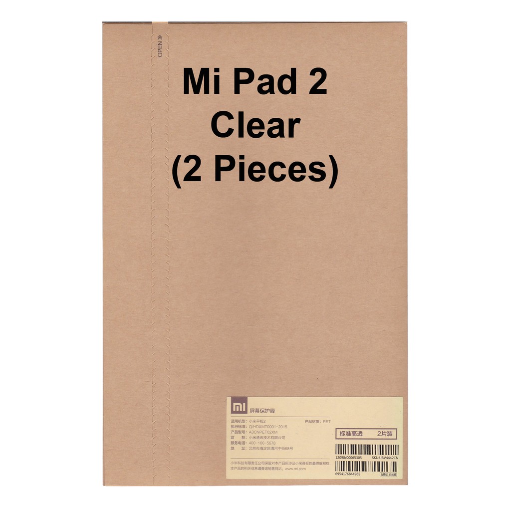 Xiaomi Xiaomi Mi Pad 2 / Mi Mix 2 / Mi Mix 3 / Mi Max 2 PTE Screen ...