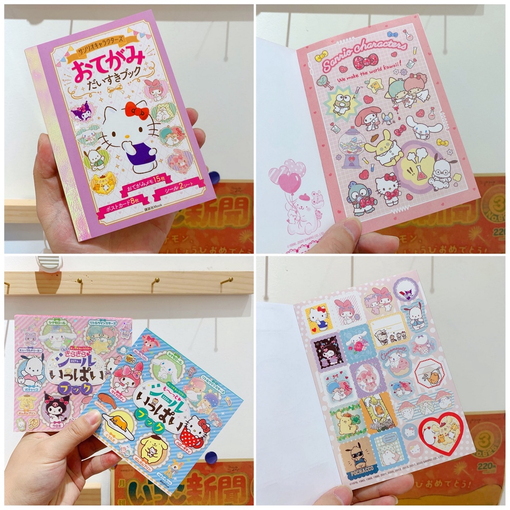 Sanrio sticker booklet collection LIMITED | Shopee Philippines