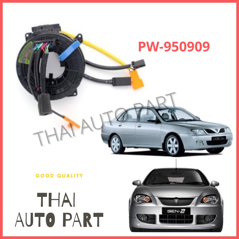 AIR BAG Proton Waja, Gen2, Persona 10 Way Steering Clock Spring Kit