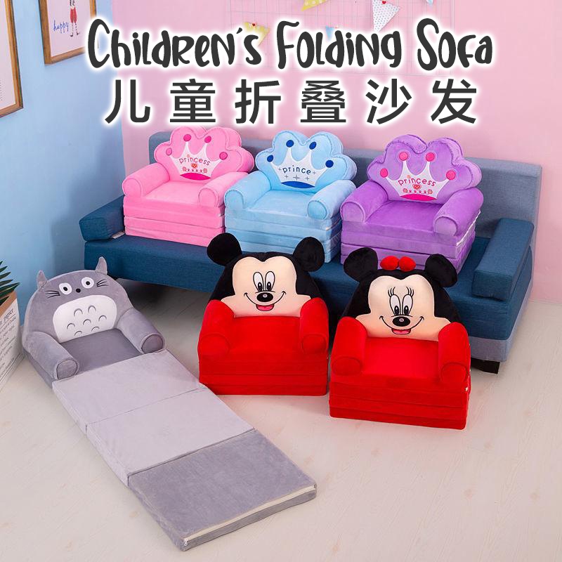Children's Folding Sofa Bed Removable Washable 3 or 4 Layers Small Sofa