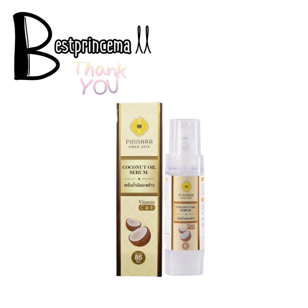 Pinnara Coconut oil Serum Shopee Philippines
