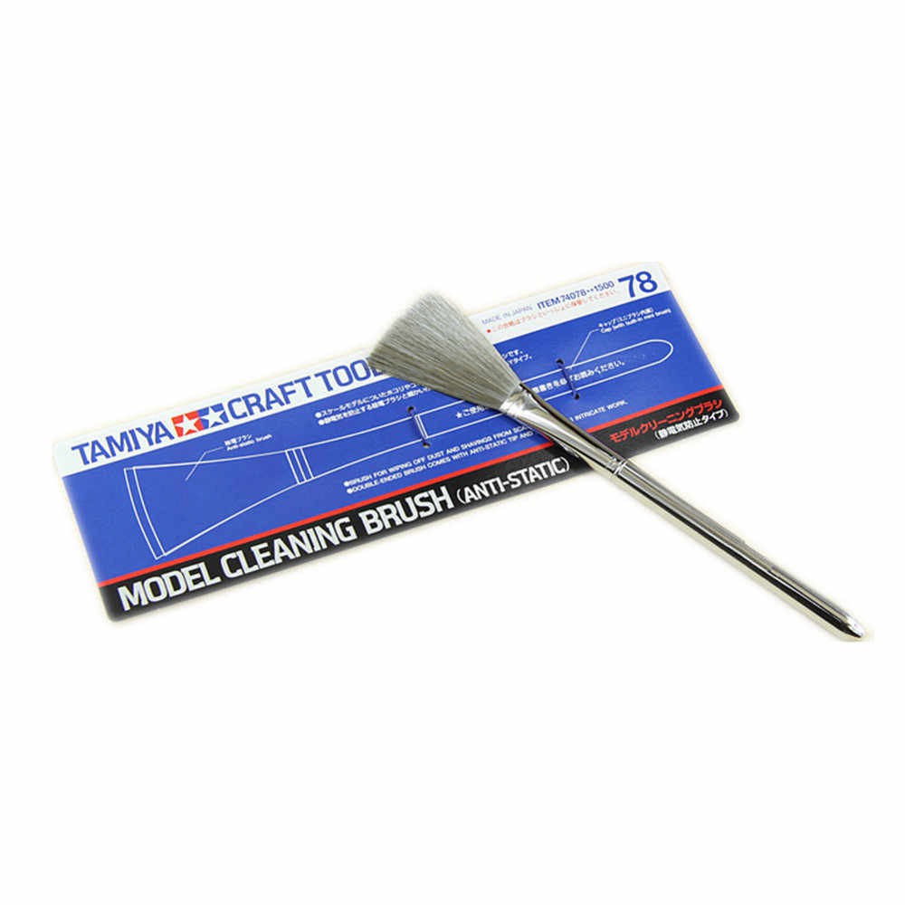 Model Cleaning Brush (Anti-Static)