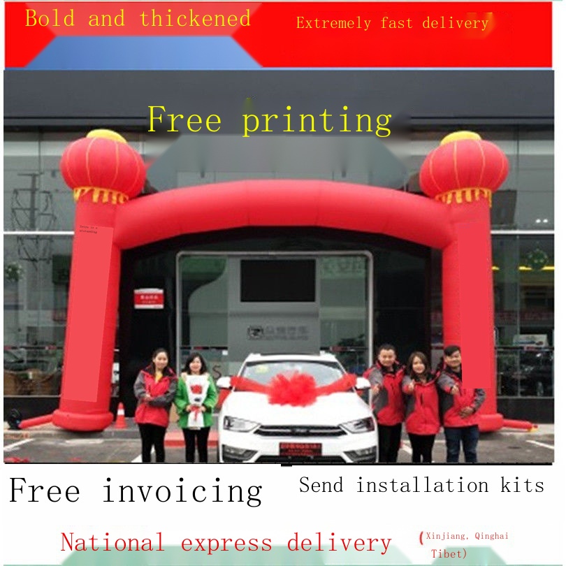 Inflatable arch opening inflatable rainbow door air column arch ...