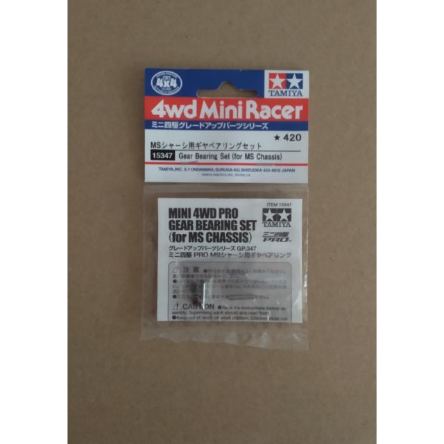 Tamiya 15347 Gear Bearing Set (MS Chassis) | Shopee Philippines