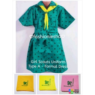 ♚◙GSP STAR SCOUT UNIFORM SET GRADE 1-3