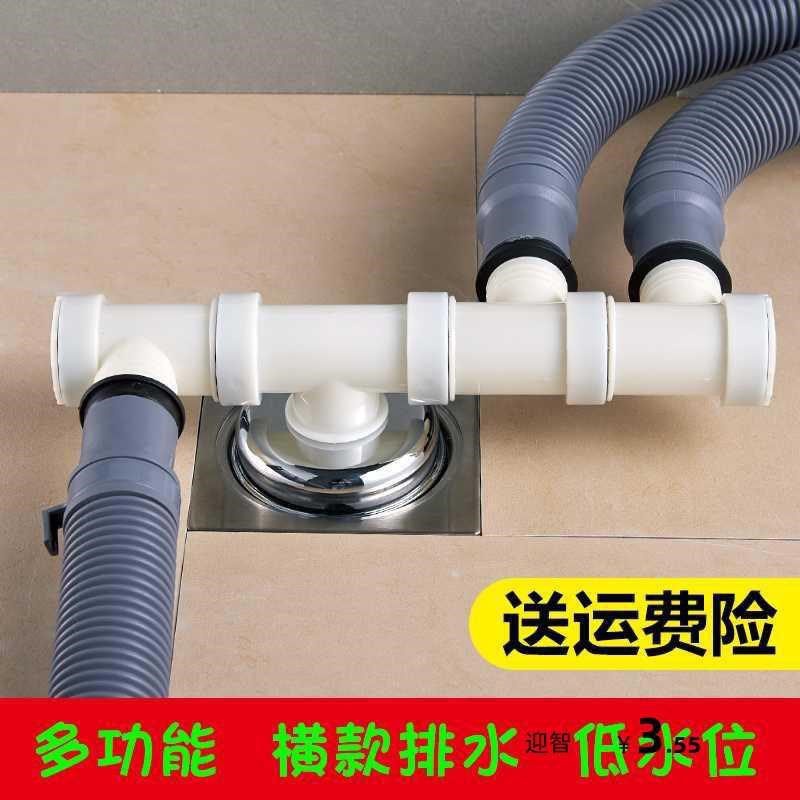 Washing machine sewer outlet pipe floor Washing machine sewer pipe ...