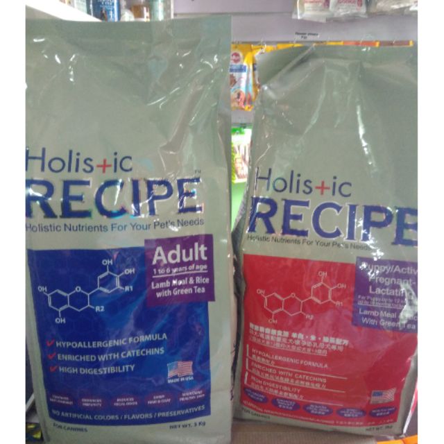 Holistic Recipe Lamb Rice Dry Dog Food Repack 1Kilo Shopee