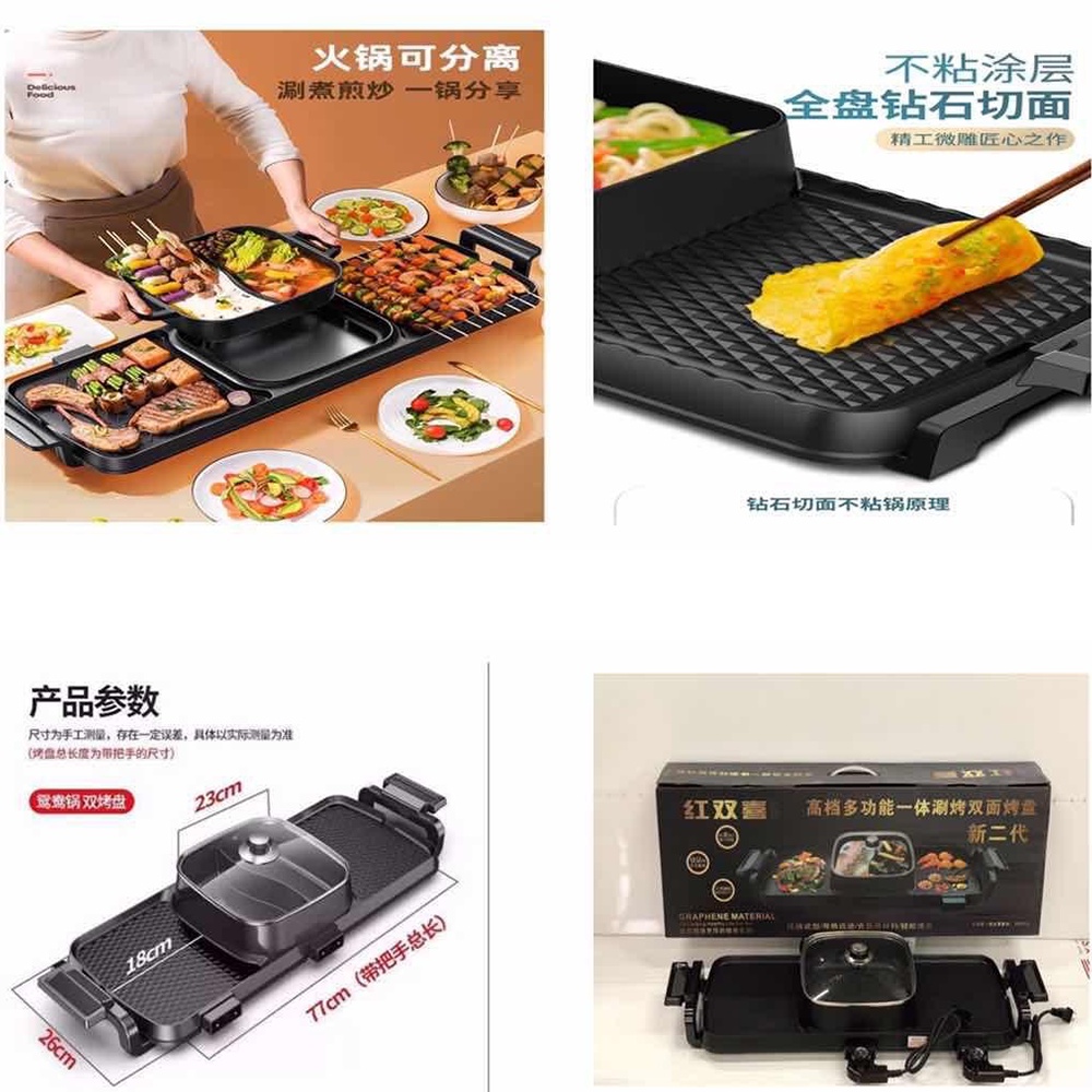 BEST SELLER KOREAN Samgyupsal Electric Twin Grill Pan Set and Hotpot ...