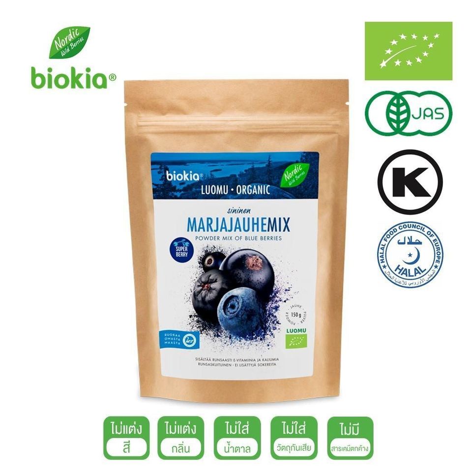 (BBF :5/23) BIOKIA Organic Mixed Blueberry Powder Blue Berry Mix (150g ...