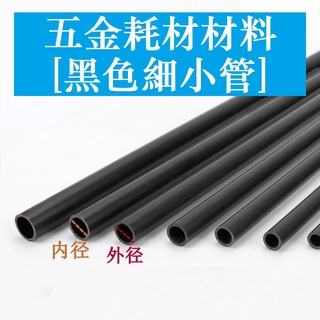 1 Roll, 16.4 Feet Black Hollow Hose, High Temperature Silicone Vacuum  Tubing Hose, Vacuum Tube Vacuum Line Kit, For Automotive And Pipeline