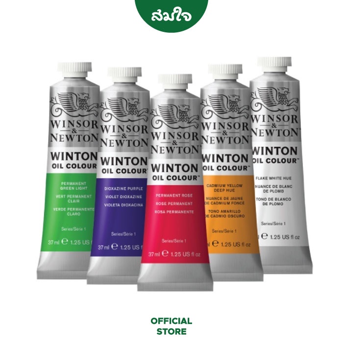 Winsor & Newton (Winsor) Oil Color Winton 37ml. | Shopee Philippines