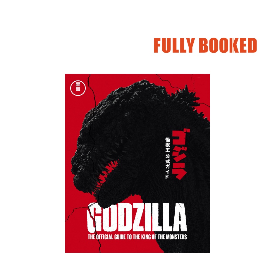 Godzilla: The Ultimate Illustrated Guide (Hardcover) by Graham Skipper ...
