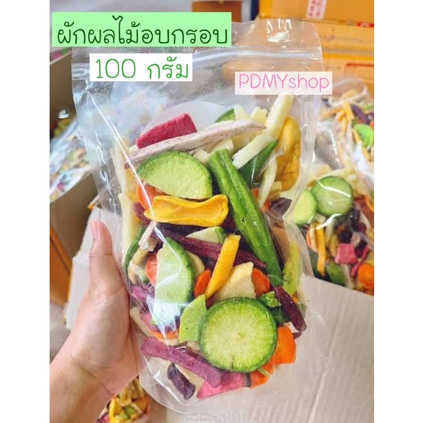 Cheapest!! Fresh Every Day Crispy Fruit Vegetables Fruits Shopee